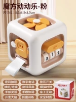 6-в-1 Рубик Двигается [Coral Pink]