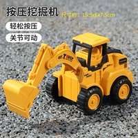 Нажмите [Excavator], чтобы качаться с несколькими соединениями