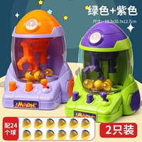 【Зеленый+фиолетовый】 Всего 24 голов