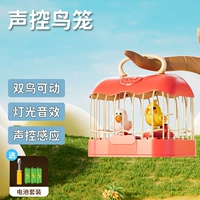 Очень большая [базовая версия] клетка для птиц с голосовым управлением/розовый [двойные птицы могут двигаться]