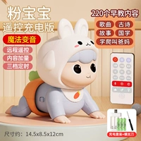 Стиль дистанционного управления магический звук [220 Контент+обучение разговоры+поэзия танг+история+звонки родителей] Зарядка синего цвета