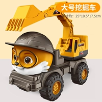 Большой экскаватор «Белка» [вращающийся верстак] ❤ Подлинно авторизовано