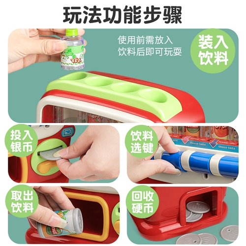 Автоматическая семейная игрушка с монетами для мальчиков, 2 лет