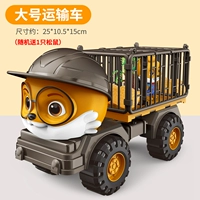 Белка большой транспортный грузовик [дайте 1 куклу 1 арахис] ❤ Подличное разрешение