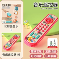 Дженга, музыкальный пульт