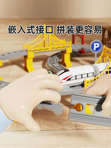 Электрический поезд с рельсами, игрушечная машина для мальчиков, игрушка