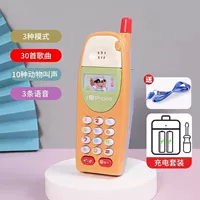 Желтый ремешок с зарядкой, зарядная версия