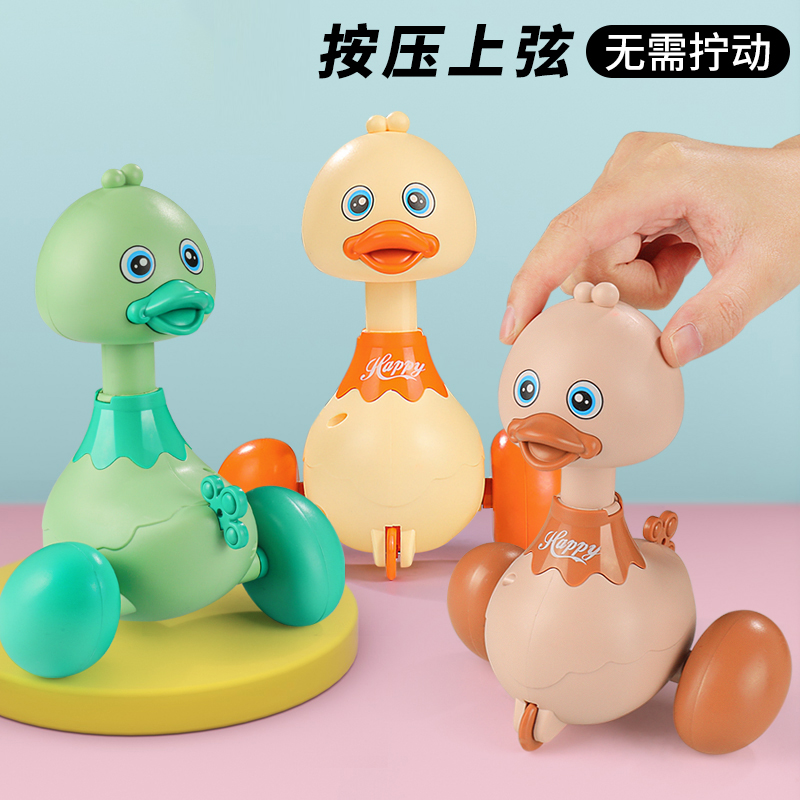 Children's clockwork with small toys on the strings will move up the chain Little yellow chicken duck 0-1-year-old baby baby 6 up the frog-Taobao