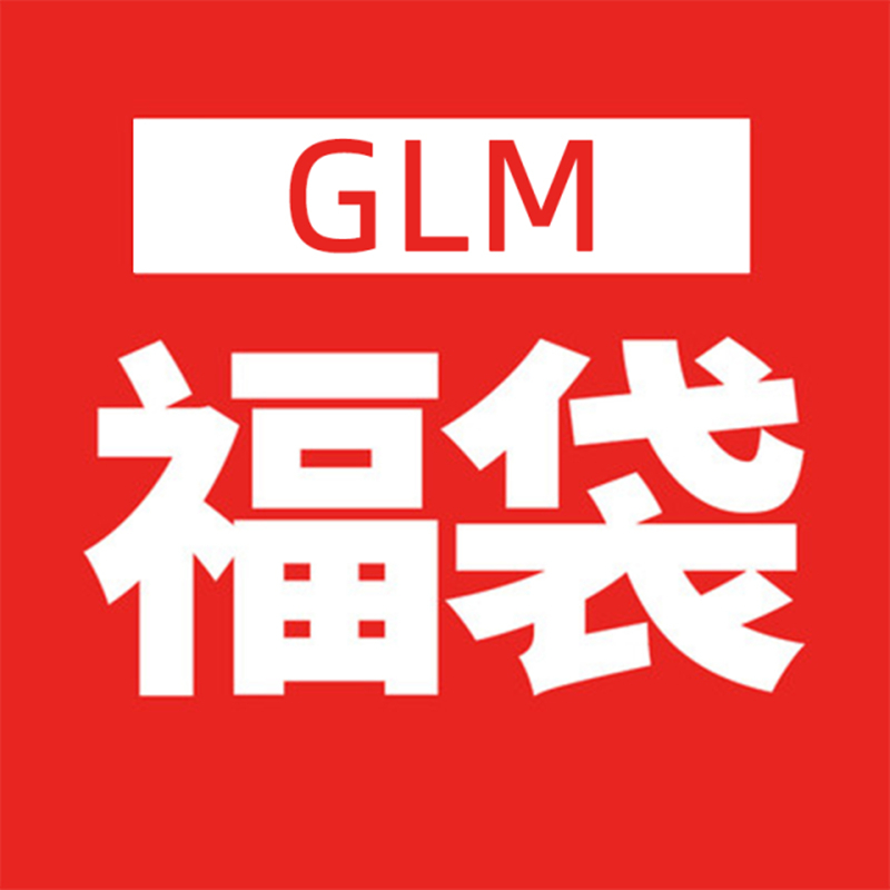 【森马】GLM纯棉福袋短袖3件