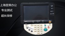 Kemi Minolta c203 c253 c353 key board control panel panel touch screen