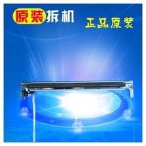 Ricoh MP4000 5000 4001 5001 4002 5002 exposure lamp head assembly