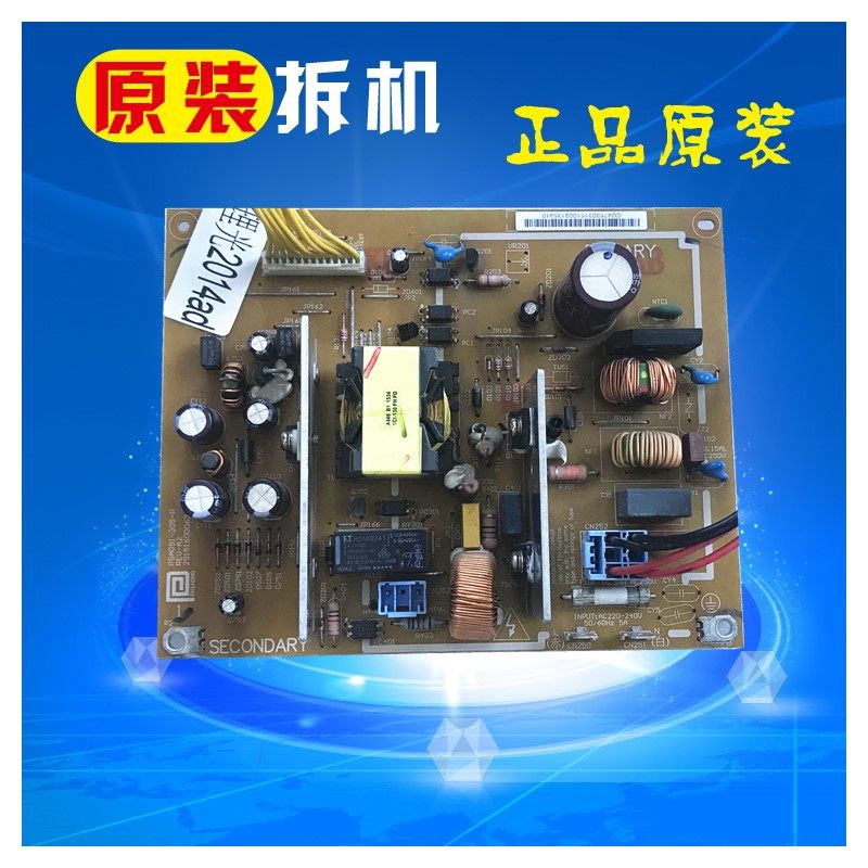 Ricoh MP2014 MP2014D 2014AD 1120 power board power board high voltage board