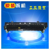 Sharp AR4818 1808s 1808 3818 2008d 3020 2718 4020 fuser assembly