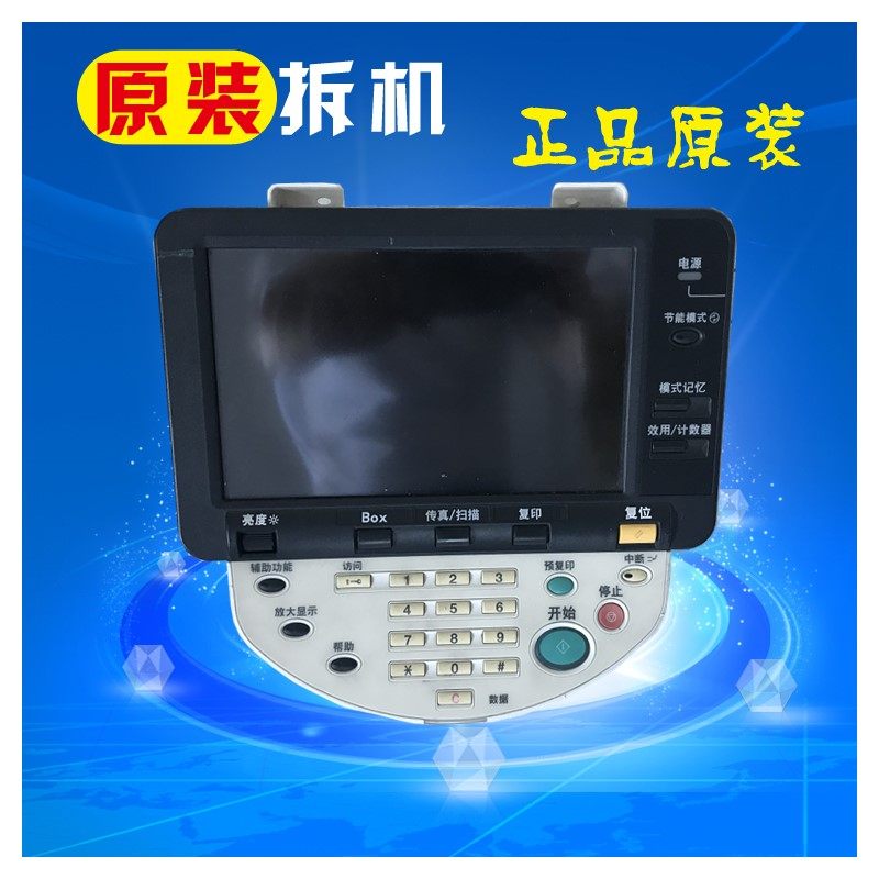 Kemei C451 C550 C650 C452 C552 C652 operation panel LCD screen display