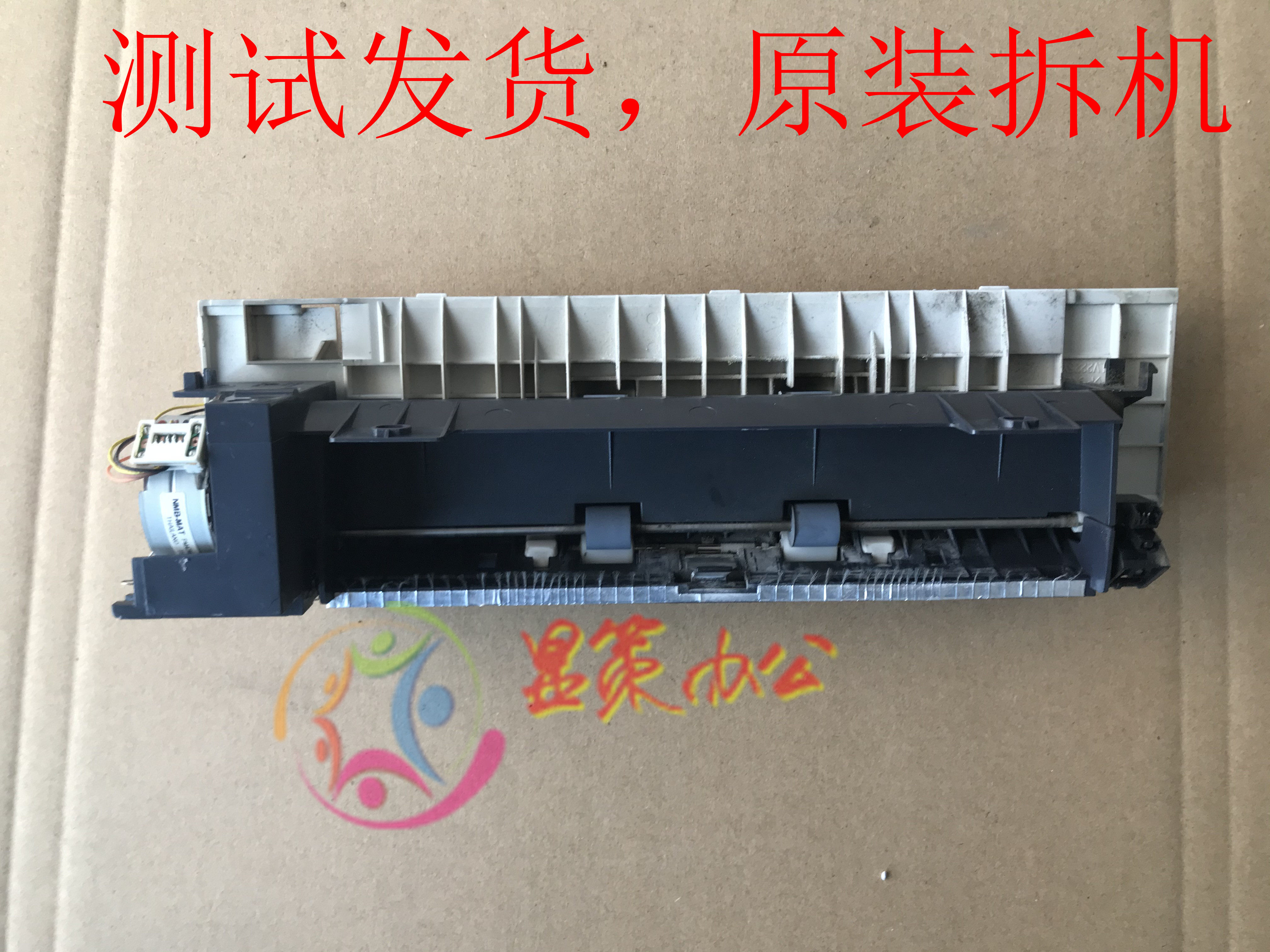 Kyocera FS-2020D 3920D 4020DN paper outlet