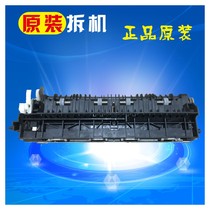 Kyocera KM5050 4050 3050 5035 4035 520i 420i discharge assembly discharge Assembly