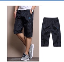Summer ultra - thin six - six - pants loose sports pants male soil breathable shorts speed dry water - proof 7 - cent pants