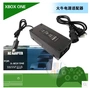 Bộ chuyển đổi Microsoft XBOX360 ONE AC Bộ sạc 360 ONE Bộ nguồn XBOX ONE - XBOX kết hợp tay cầm chơi pubg