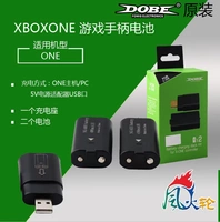 Bộ sạc XBOX ONE Bộ điều khiển không dây Bộ sạc pin Máy tính Bộ sạc USB Một bộ sạc đôi - XBOX kết hợp phụ kiện chơi game điện thoại