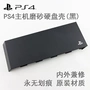 PS4 bìa cứng PS4 đĩa cứng hộp mờ PS4 lưu trữ ổ cứng bìa cứng PS4 che mờ nguyên liệu gốc - PS kết hợp dây sạc samsung