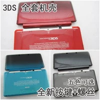 Phụ kiện vỏ Nintendo 3DS Sửa chữa vỏ 3DS Cũ nhỏ ba bộ đầy đủ các nút cộng với ốc vít đen và trắng xanh đỏ - DS / 3DS kết hợp miếng dán 3d