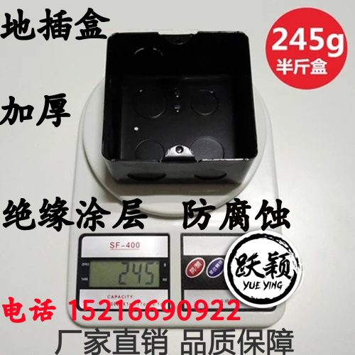 Ground plug bottom box Switch socket thickened cassette Metal floor box High strength anti-corrosion galvanized Yueying