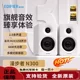 Edifier N300 Bluetooth HIFI desktop audio