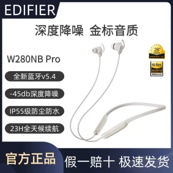 Edifier W280Nb Pro Active Noise Cancelling Wireless Bluetooth Headphones Neckband In-Ear Style