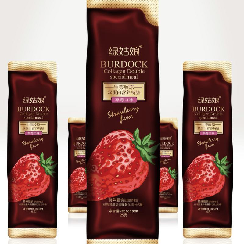 Green Girl Burdock Double Protein Essence Generation Meal Powder Green Girl Burdock Tea 70 kg More than B Package