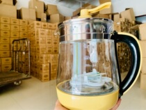 Green girl multifunctional health care pot thickened glass automatic multifunctional decoction pot 2 liters large capacity