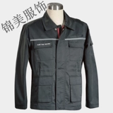 Audi, двухэтажный комбинезон для работы