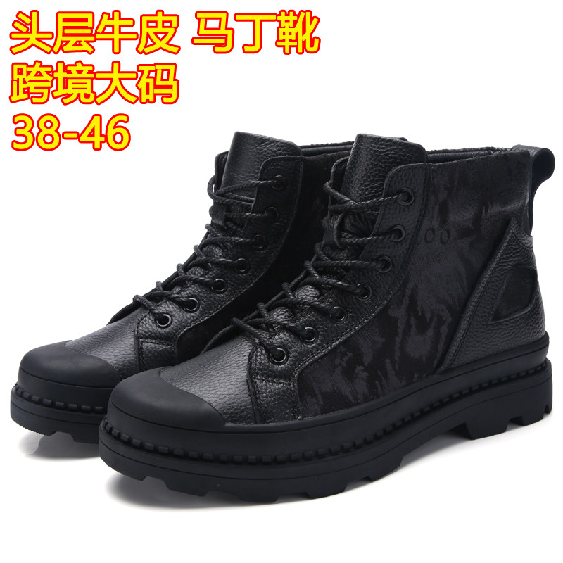 New motorcycle leisure riding men's shoes thick-soled bag shoes comfortable waterproof fashion all-match motorcycle shoes men's shoes