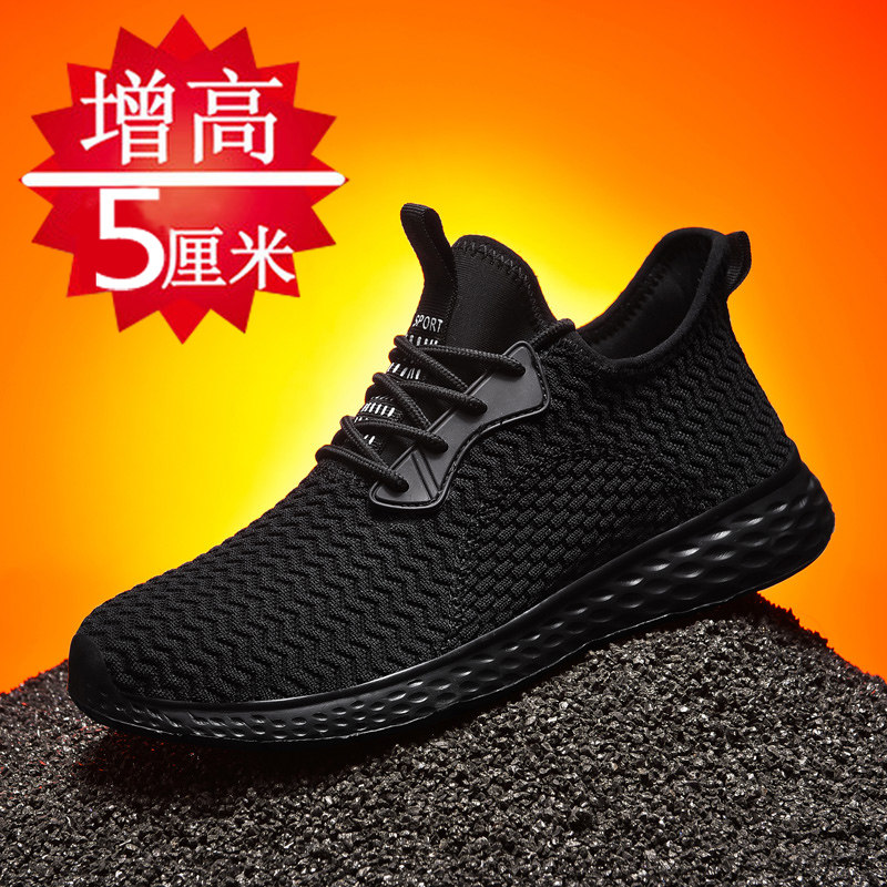 New Four Seasons Mesh Casual Walking Men's Shoes Inner Heightening Sports Men's Shoes Fashion All-match Sports Shoes Oversized Shoes