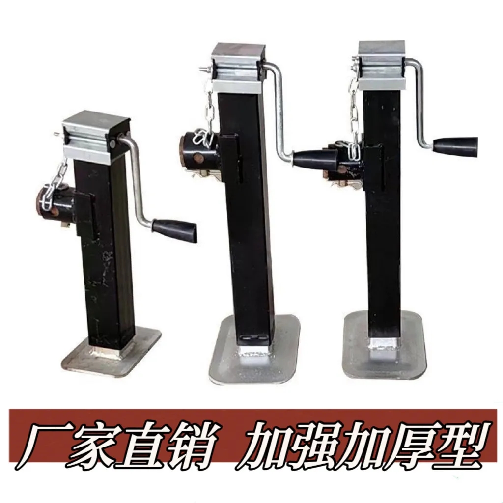 ハンドクランクトレーラージャッキ油圧垂直トレーラー農業機器スパイラルロッドリフティングブラケットバケットサポートレッグトラクター