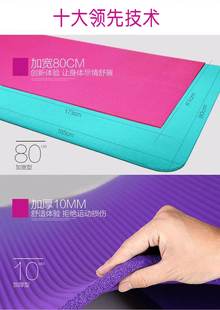 Thảm tập yoga cho người mới bắt đầu dày 80cm mở rộng thảm tập thể dục dài không vị trượt nam và nữ dày yoga thể thao dây band tập mông