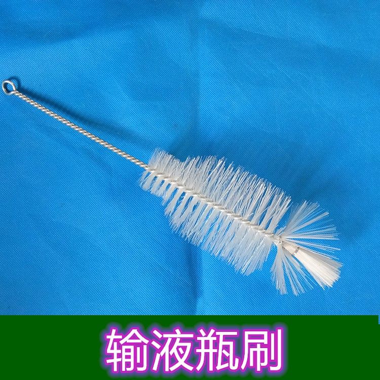 输液瓶刷盐水瓶刷点滴瓶刷试剂瓶刷实验室清洗刷玻璃瓶刷小口瓶刷