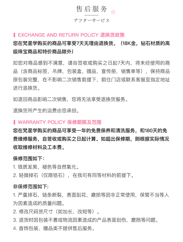 Boite à bijoux PIEARTH - Ref 3106254 Image 23