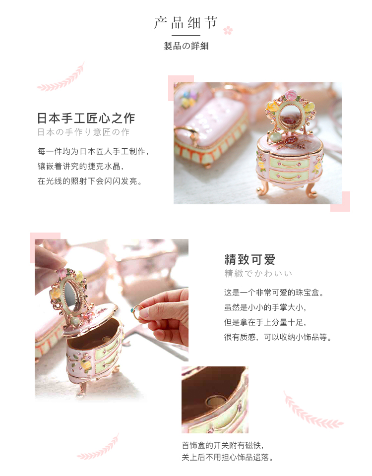 Boite à bijoux PIEARTH - Ref 3106254 Image 18