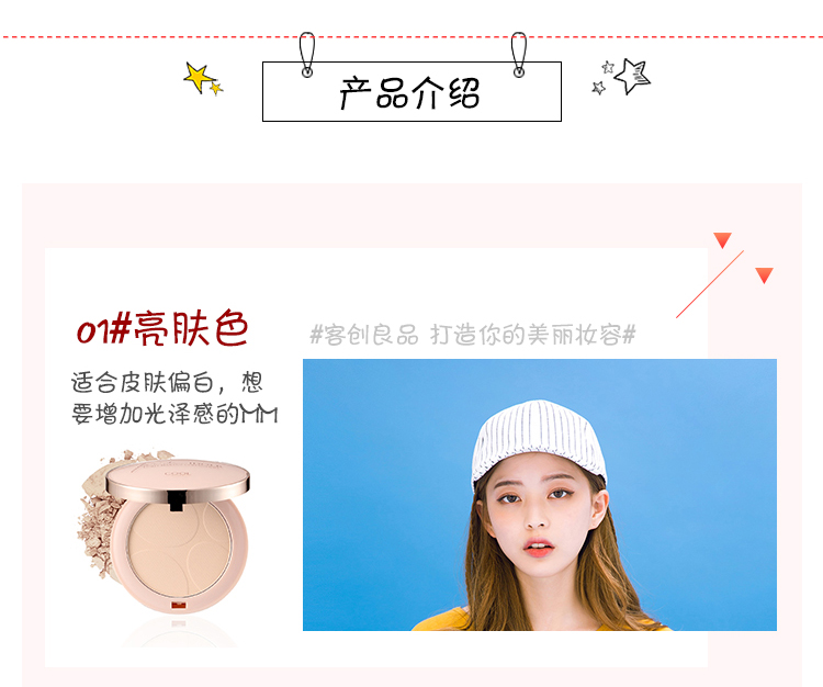 Phấn trang điểm đẹp Beauty Sửa chữa làm trắng Kem che khuyết điểm Người mới bắt đầu Kiểm soát dầu Giữ ​​ẩm Khô và khô Phấn khô Chính hãng - Bột nén phấn phủ perfect diary