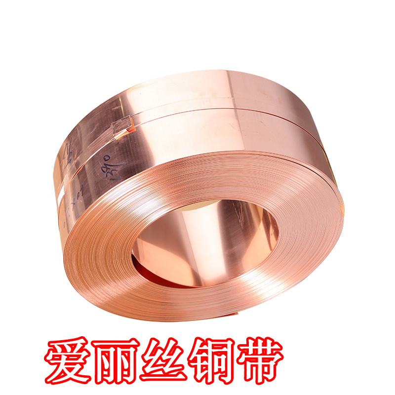 T2 red copper leather red copper with red copper plate ground brass copper foil red copper leather pure copper plate water-stop copper plate