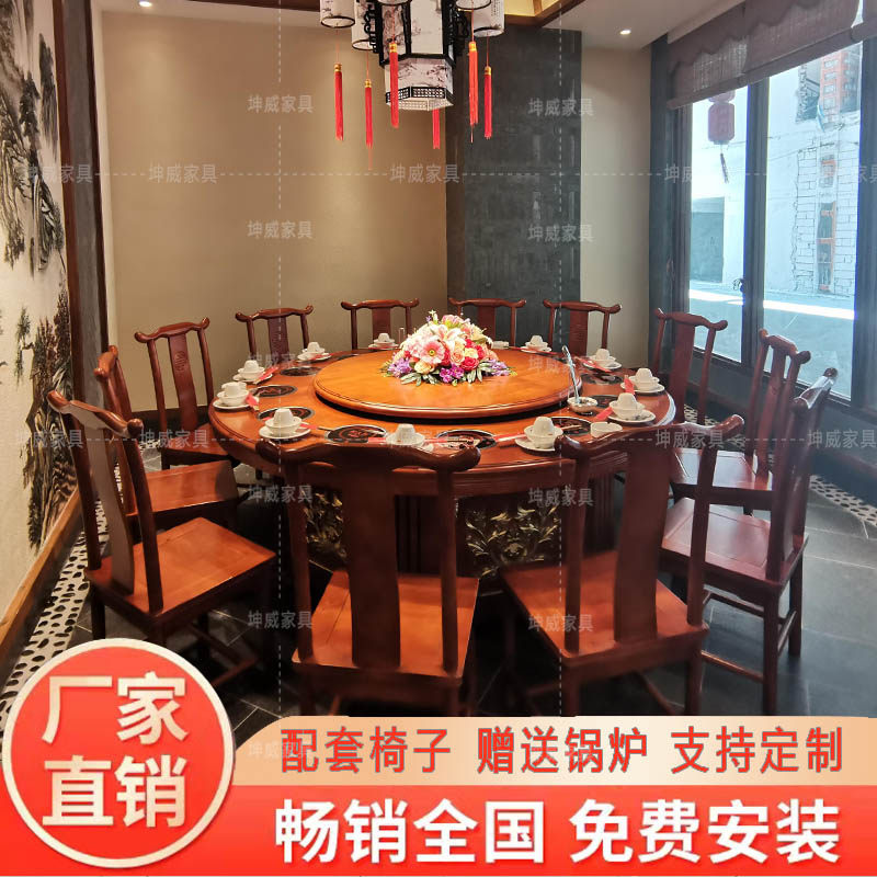 Chinese antique solid wood commercial hot pot table electric dining table simple induction cooker one person one pot large round table