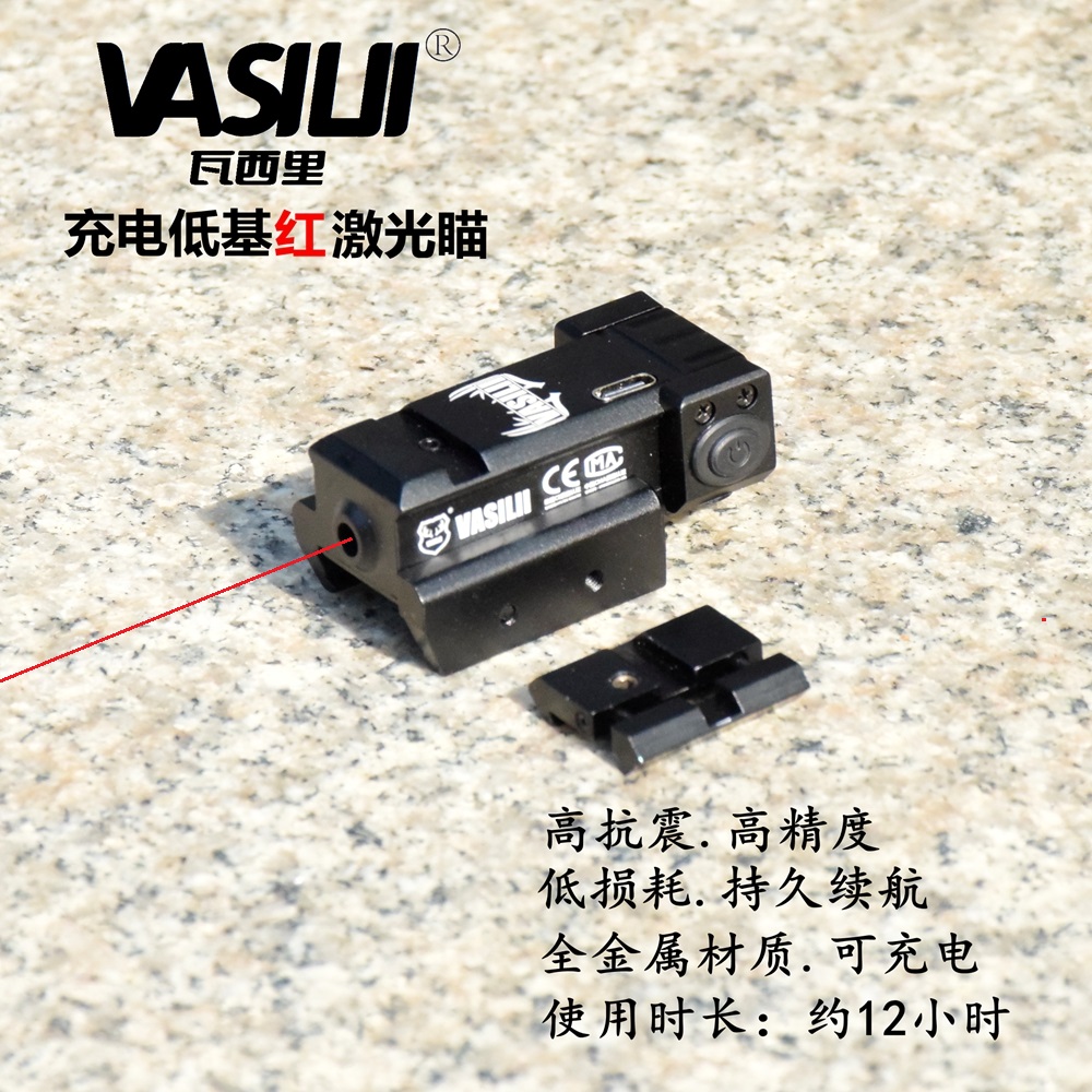 猫头鹰瞄准器：绿色激光的新一代革命者