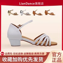 Liandance girls dance shoes childrens grade examination Latin dance soft-soled dance shoes white competition flat shoes