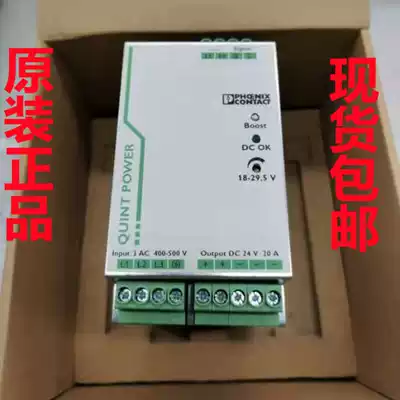 2866776 original Phoenix switching power supply QUINT-PS 3AC 24DC 20 2866792