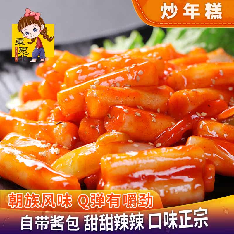Fried Rice Cake 330 gr Boxes Authentic Korean Korean-style self-heat sweet and spicy fried rice cake sauce hot pot snacks ready-to-eat instant