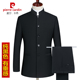 Ăn mặc chính hãng Pilkadan Zhongshan Suit nam cổ Trung Quốc Trung niên Và Cũ Suit Không Sắt ăn mặc cha