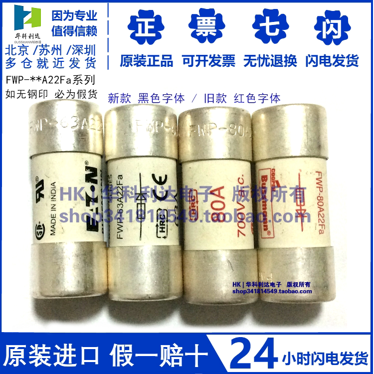 FWP-50A22F-Fa-FI BUSSMANN DC FUSE TUBE 50A 700V 22X58 Fuse UL