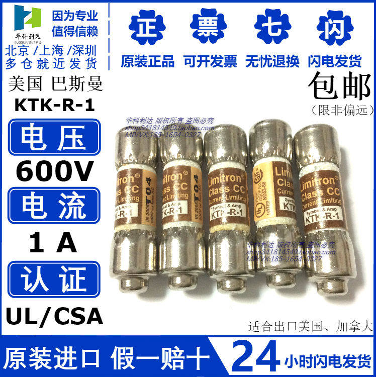 Original Bussmann fuse tube KTK-R-20 20A 600V 10X38 fast fuse UL