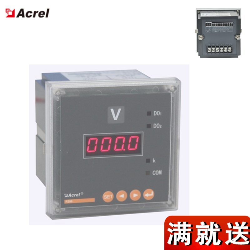 Ancori PZ96-AV Series Single Count Voltmeter 96 Form Drilling size 88 * 88