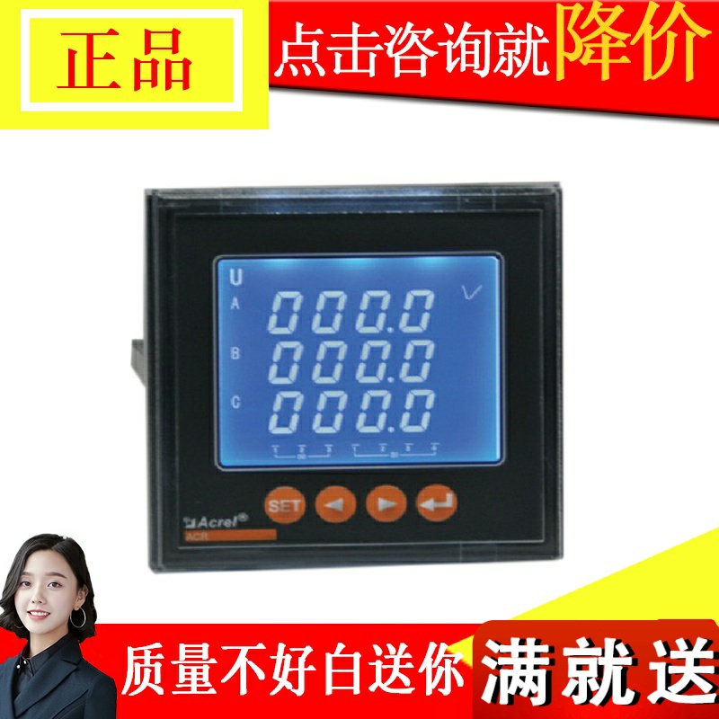Ankorei direct sales ACR220EL K intelligent multifunctional power meter grid quality monitoring meter